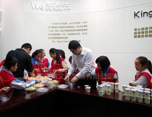 深圳卡士酸奶工业旅游观光工厂